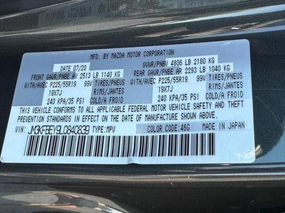 2020 Mazda Mazda CX-5 Signature